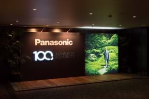 panasonic-head-office-lightbox